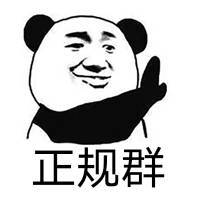 甩锅微信恶搞斗图表情包