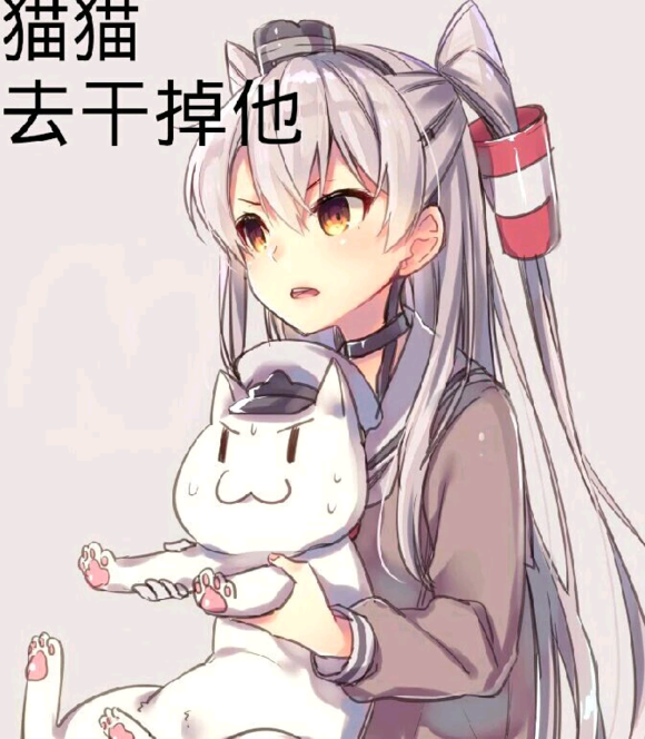 逮捕傻狗微信恶搞斗图表情包