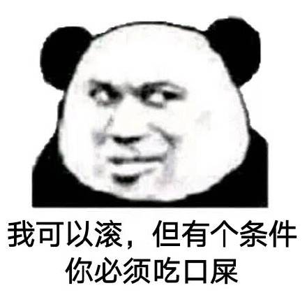 微信近期斗图恶搞表情包2020/1/7（二）