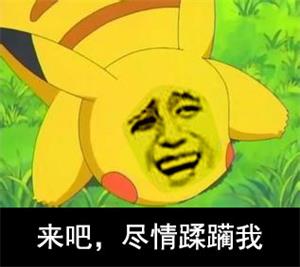 甩锅微信恶搞斗图表情包