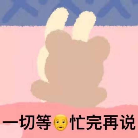 微信近期斗图恶搞表情包2020/1/23（二）