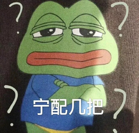 累了微信恶搞斗图表情包