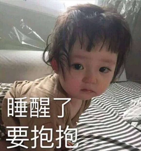累了微信恶搞斗图表情包