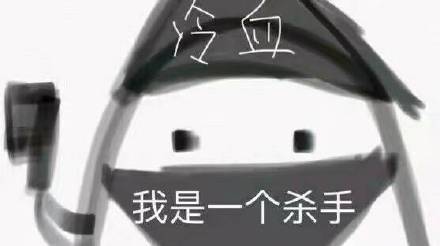 微信近期斗图恶搞表情包2020/1/23（二）
