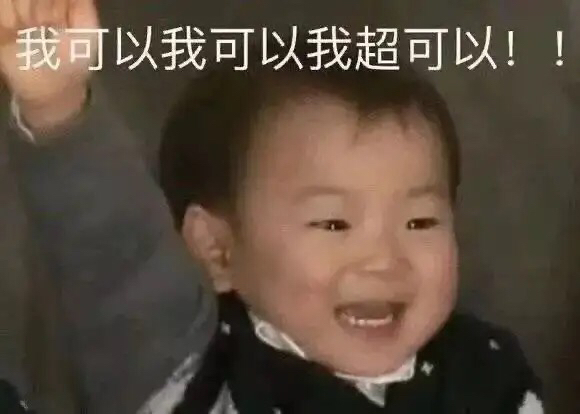 累了微信恶搞斗图表情包