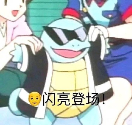 天冷了微信恶搞斗图表情包