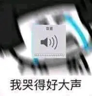 累了微信恶搞斗图表情包