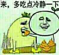 天冷了微信恶搞斗图表情包