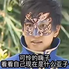 天冷了微信恶搞斗图表情包