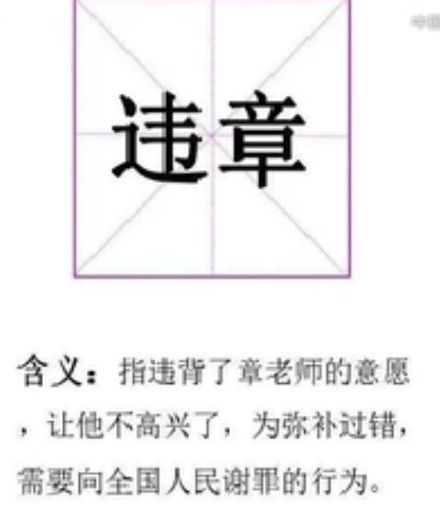 微信近期斗图恶搞表情包2020/1/23（二）