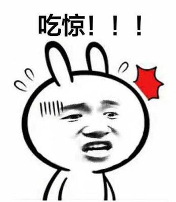微信近期斗图恶搞表情包2020/1/23（二）