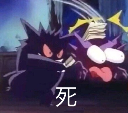 天冷了微信恶搞斗图表情包