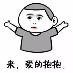 微信近期斗图恶搞表情包2020/1/23（二）