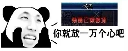 微信近期斗图恶搞表情包2020/1/23（二）