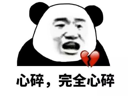 微信近期斗图恶搞表情包2020/1/23（二）