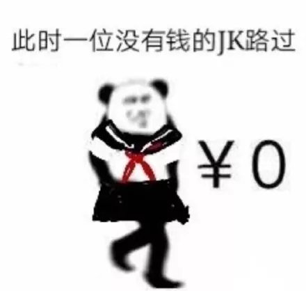 天冷了微信恶搞斗图表情包