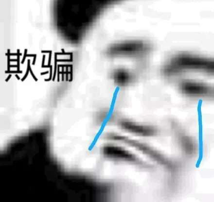 累了微信恶搞斗图表情包