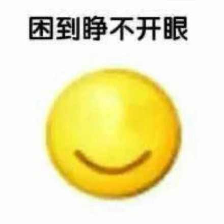 糟心恶搞斗图表情包
