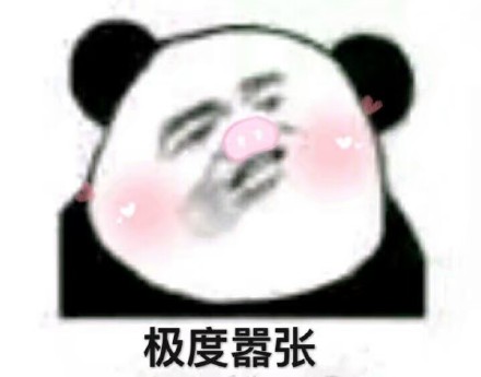 糟心恶搞斗图表情包