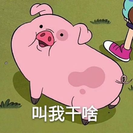 糟心恶搞斗图表情包