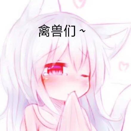 近期微信斗图恶搞表情包2020/1/24