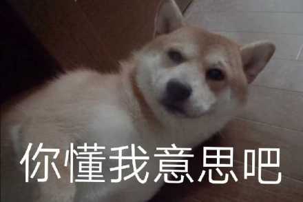 糟心恶搞斗图表情包