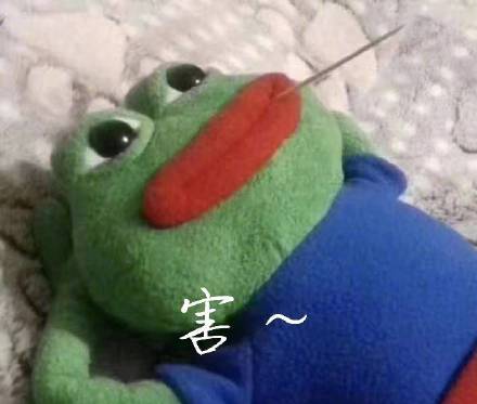 近期微信斗图恶搞表情包2020/1/24