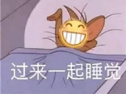 近期微信斗图恶搞表情包2020/1/24