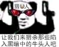 近期微信斗图恶搞表情包2020/1/24