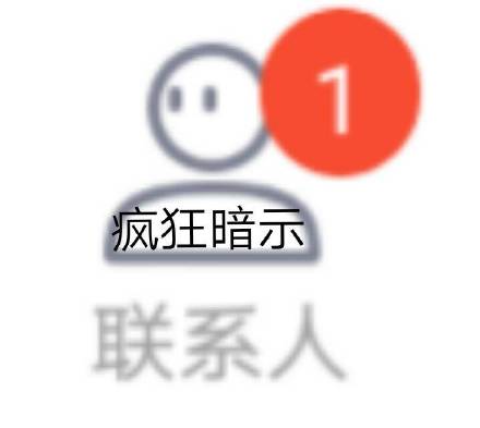 近期微信斗图恶搞表情包2020/1/24