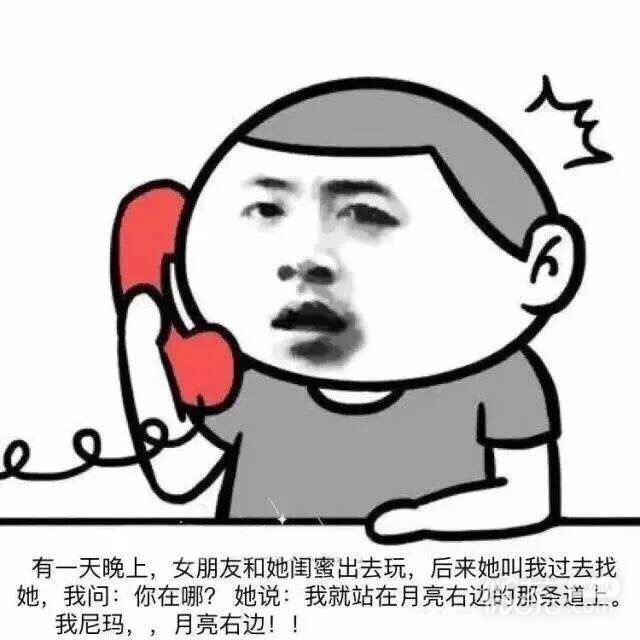 路痴专用的微信蘑菇头带字表情包