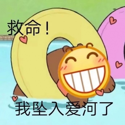 搞笑带字的微信沙雕头像套图