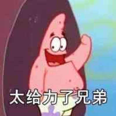 搞笑带字的微信沙雕头像套图