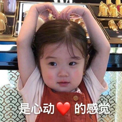 搞笑带字的微信沙雕头像套图