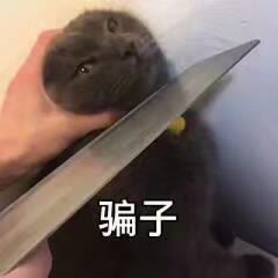 搞笑带字的微信沙雕头像套图