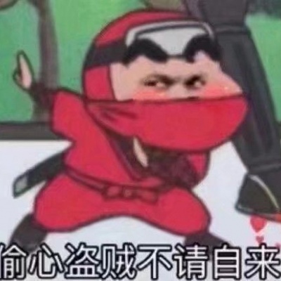 搞笑带字的微信沙雕头像套图