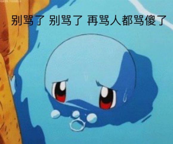 孤儿斗图表情包