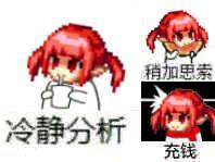 装傻恶搞斗图表情包