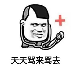 孤儿斗图表情包