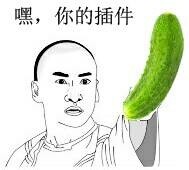 微信近期斗图恶搞表情包2020/1/13