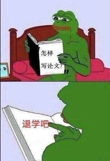 孤儿斗图表情包