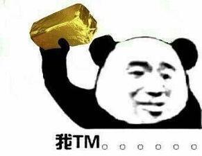 微信近期斗图恶搞表情包2020/1/13（二）