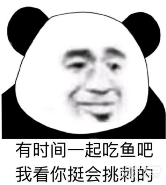 苦涩微信恶搞斗图表情包