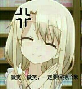 孤儿斗图表情包