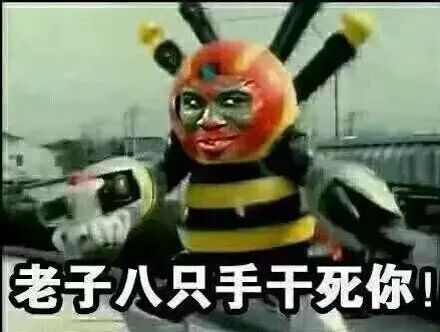 孤儿斗图表情包