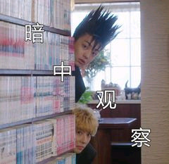 孤儿斗图表情包