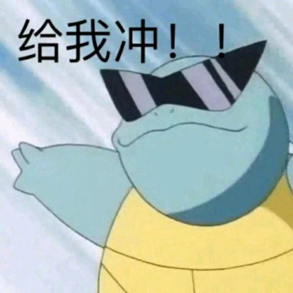 孤儿斗图表情包