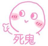 微信近期斗图恶搞表情包2020/1/13