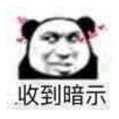 孤儿斗图表情包