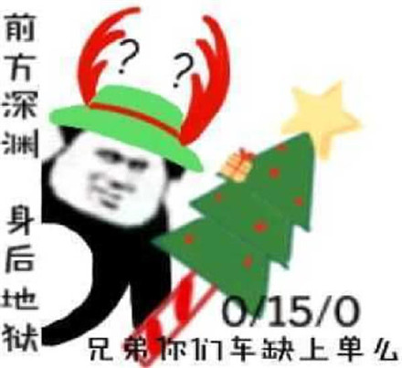 孤儿斗图表情包